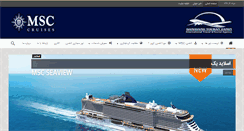 Desktop Screenshot of dtz-travel.com